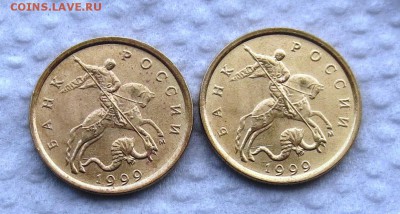 10 коп 1999 год.м. 2 шт. в блеске ! до 4.10 - IMG_4411.JPG