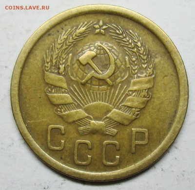 2 копейки 1935г--новый герб---оценка - IMG_2215.JPG