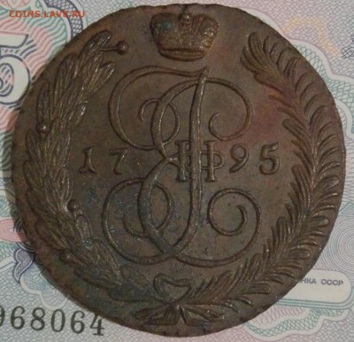 5 копеек 1795 года АМ до 08.10.2016 - IMG_20161001_193032