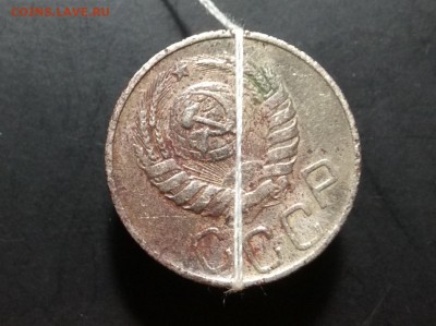 20 копеек 1946г с поворотом до 02.10-22:00 мск - image
