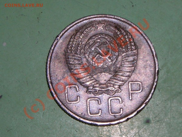 оценка 20 копеек 1957 - DSCN0722.JPG