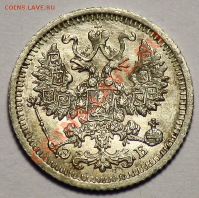 5 копеек 1909г. СПБ ЭБ  ----ДО 15-12-10 22-00 МСК----- - 5коп1909_б.JPG