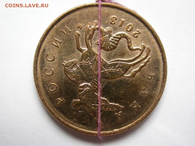 10 копеек 2013 м хороший поворот №2, до 6 октября - DSCN7474x
