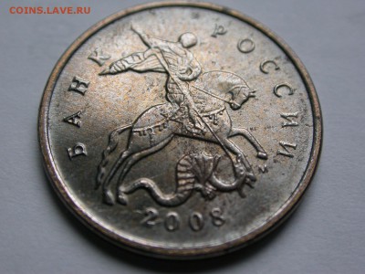 10 к. 2008м утрата плакировки на аверсе до чеканки 6 октября - DSCN7485x