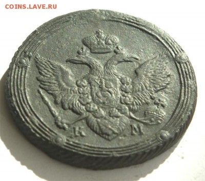5_копеек_1807_км - 1807_3