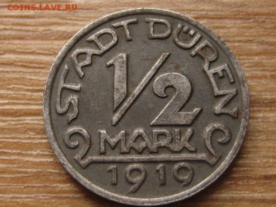 2м. 1919  до 04.10.16 в 22.00М - IMG_8276.JPG