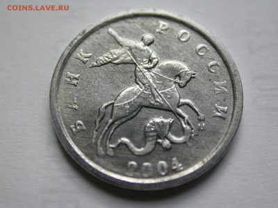 1 к. 2004м брак заготовки без плакировки на аверсе 6 октября - DSCN7490x