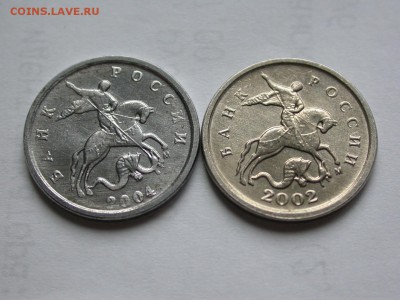 1 к. 2004м брак заготовки без плакировки на аверсе 6 октября - DSCN7502x