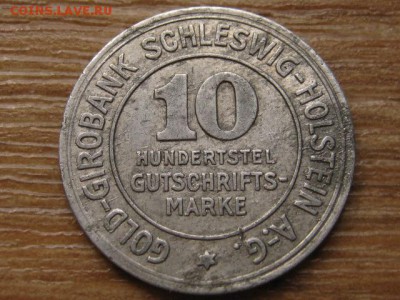 100м. 1923 до04.10.16 в22.00М - IMG_8279.JPG