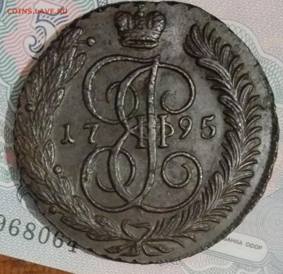 5 копеек 1795 года АМ до 08.10.2016 - IMG_20161001_203107