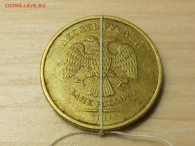 10 руб 2011г раскол+поворот - 20161001_160119