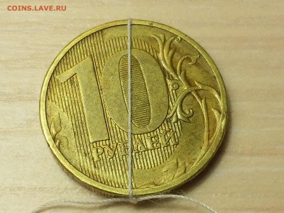 10 руб 2011г раскол+поворот - 20161001_160233