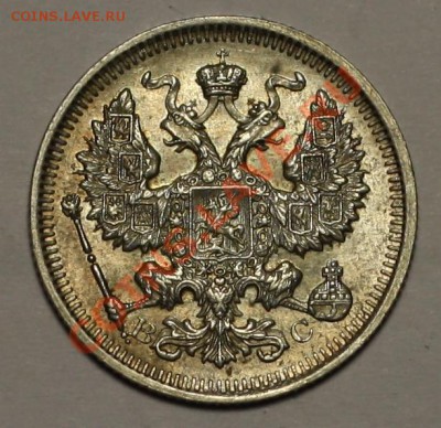 20 копеек 1916г. СПБ ВС----ДО 15-12-10   22-00МСК---- - 20коп1916_2.JPG