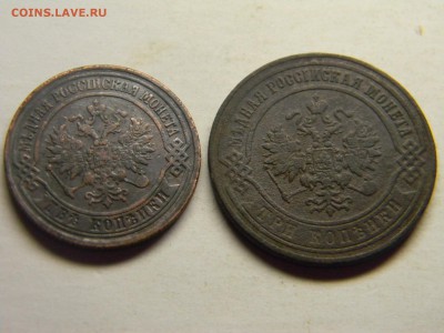 2 коп 1871ем 3коп  1873ем до 3.10 в 21.30 по Москве - Изображение 551