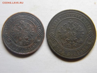 2 коп 1871ем 3коп  1873ем до 3.10 в 21.30 по Москве - Изображение 550