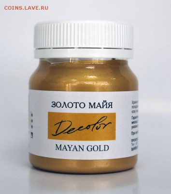 Альбом для монет в капсулах своими руками - zoloto_mayya_1.JPG