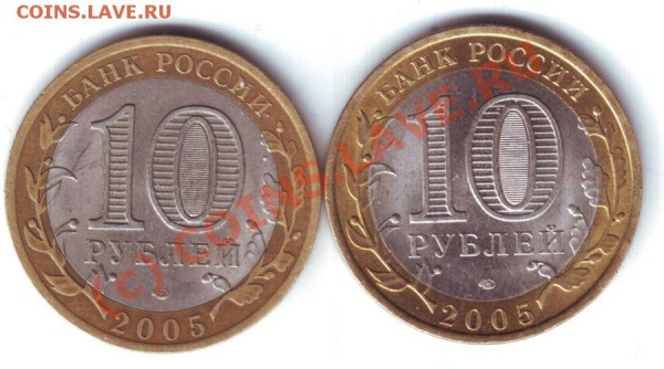 10руб 60 лет победы  .. разновиды? - rev