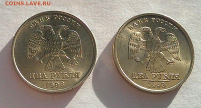2 рубля 1998 М и СПМД штемпельные до 04.10 в 22:00 мск - image