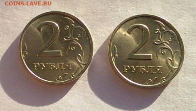 2 рубля 1998 М и СПМД штемпельные до 04.10 в 22:00 мск - image