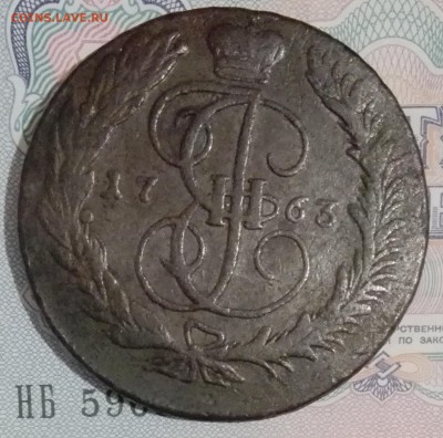 5 копеек 1763 ММ перечекан до 08.10.2016 - IMG_20161001_222557