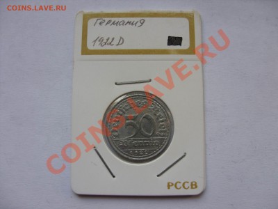 50 пфеннигов.Германия.1922 D. До 19.12.2010 23.40 по Москве - 50 пф 1922D - 1.JPG