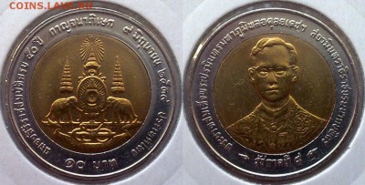 БИМ - Таиланд 10 батов 1995-2005 UNC вразбивку по фиксу - 10 бат 1996 правление