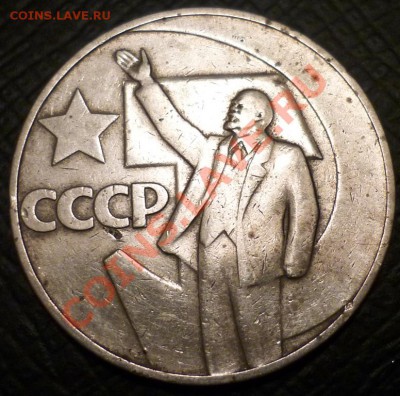 имеют ли данные монеты разновидность? - P1040877.JPG