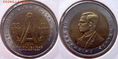 БИМ - Таиланд 10 батов 1995-2005 UNC вразбивку по фиксу - 10 бат 1998 игрь