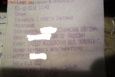 Флуд в аукционе...неоправданное минусование .. - чек