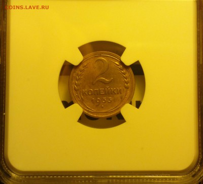 2к33-в гробике от ngc-угадаем грейд и оценим? - 2016-10-01-6833_cr