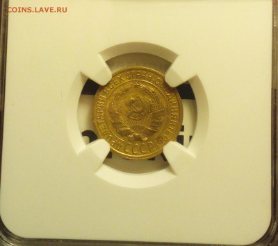 2к33-в гробике от ngc-угадаем грейд и оценим? - 2016-10-01-6834_cr