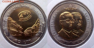 БИМ - Таиланд 10 батов 1995-2005 UNC вразбивку по фиксу - 10 бат 1999 таможня