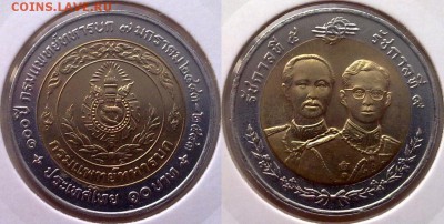 БИМ - Таиланд 10 батов 1995-2005 UNC вразбивку по фиксу - 10 бат 2000 военмед