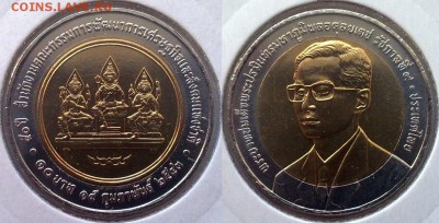 БИМ - Таиланд 10 батов 1995-2005 UNC вразбивку по фиксу - 10 бат 2000 экономика