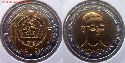 БИМ - Таиланд 10 батов 1995-2005 UNC вразбивку по фиксу - 10 бат 2000 торговля