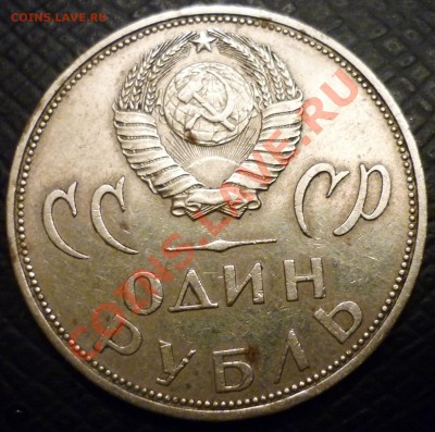 имеют ли данные монеты разновидность? - P1040880.JPG