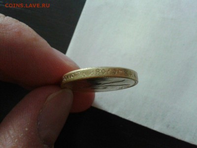 10 рублей 1975 Сеятель - подлинник ли? - 12