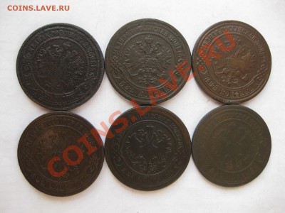 2 копейки 1868,70,71,72ем,1877,83спб_,_,_до 16.12.10 - IMG_6208.JPG