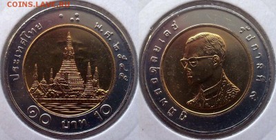 БИМ - Таиланд 10 батов 1995-2005 UNC вразбивку по фиксу - 10 ,fn 1988