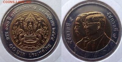 БИМ - Таиланд 10 батов 1995-2005 UNC вразбивку по фиксу - 10 бат 2002 водоснабжение