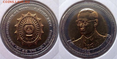 БИМ - Таиланд 10 батов 1995-2005 UNC вразбивку по фиксу - 10 бат 2002 75 лет