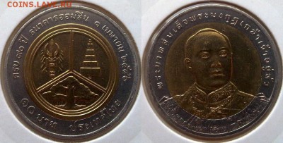 БИМ - Таиланд 10 батов 1995-2005 UNC вразбивку по фиксу - 10 бат 2003 банк