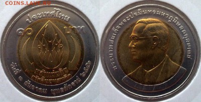 БИМ - Таиланд 10 батов 1995-2005 UNC вразбивку по фиксу - 10 бат 2003 наркотики