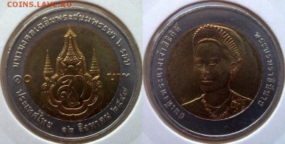 БИМ - Таиланд 10 батов 1995-2005 UNC вразбивку по фиксу - 10 бат 2004 сирикит