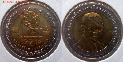 БИМ - Таиланд 10 батов 1995-2005 UNC вразбивку по фиксу - 10 бат 2004 конгресс