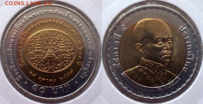 БИМ - Таиланд 10 батов 1995-2005 UNC вразбивку по фиксу - 10 бат 2004 монгкут