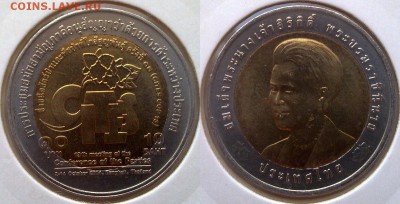БИМ - Таиланд 10 батов 1995-2005 UNC вразбивку по фиксу - 10 бат 2004 конвенция