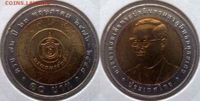 БИМ - Таиланд 10 батов 1995-2005 UNC вразбивку по фиксу - 10 бат 2005 финансь