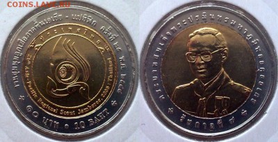 БИМ - Таиланд 10 батов 1995-2005 UNC вразбивку по фиксу - 10 бат 2005 слёт