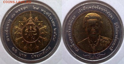 БИМ - Таиланд 10 батов 1995-2005 UNC вразбивку по фиксу - 10 бат 2005 пет4арат
